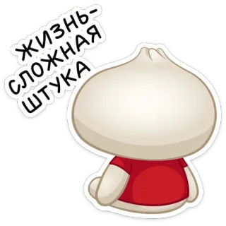 😣 ЖИЗНЬ СЛОЖНАЯ ШТУКА comida, empanadilla, dibujos animados, triste, vida, complicado, lindo whatsapp sticker