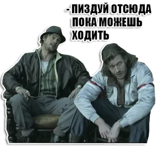 👺 ПИЗДУЙ ОТСЮДА ПОКА МОЖЕШЬ ХОДИТЬ russo, slang, offensivo, minaccia whatsapp sticker