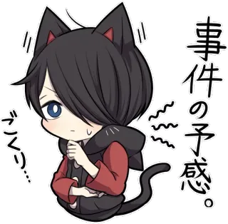 😒 事件の予感 Anime, Manga, Kucing, Kawaii, Kejutan, Lucu telegram sticker
