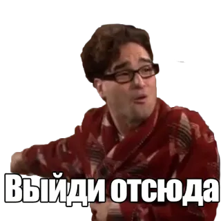 🚪 Выйди отсюда person, porträt, mann, brille, robe telegram sticker