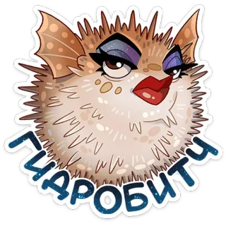 👍 гидробиты fish, hydrobites, animal, sticker, cartoon whatsapp sticker