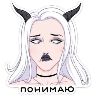 🙄 ПОНИМАЮ demon, hoorns, meisje, sticker, uitdrukking, gezicht, bleke huid telegram sticker