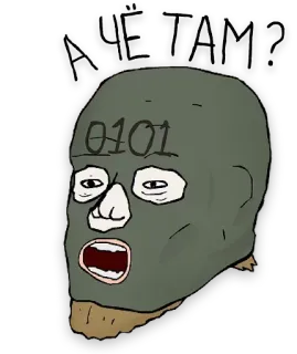 ⁉️ А ЧЁ ТАМ? mask, face, question, funny telegram sticker