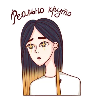 🤩 Реально круто cô gái, lấp lánh, dễ thương, biểu cảm, ngạc nhiên, hoạt hình, nhãn dán telegram sticker