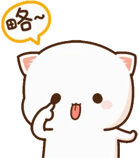 😜 略～ süß, Cartoon, Katze, Tier, kawaii telegram sticker