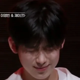 🤞 Jake 이영빈 & 제이크 coréen, personnes, visage, hommes whatsapp sticker