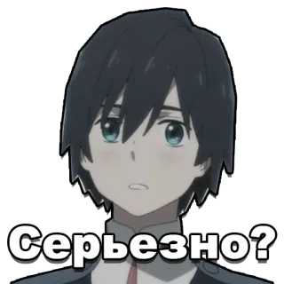 😳 Серьезно? Anime, Sério, Pergunta, Confuso, Desenho animado, Masculino, Rosto telegram sticker