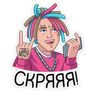 🤟 СКРЯЯЯ! Dibujo animado, Personaje, Pegatina, Guay, Estilo telegram sticker