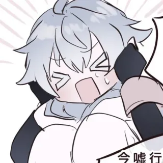 🍬 今嘘行 Anime, Manga, Dibujo animado, Personaje telegram sticker