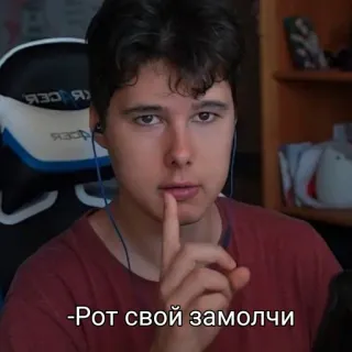 🤫 Рот свой замолчи 人, 安静, 闭嘴, 俄语, 男人, 手指, 脸 telegram sticker