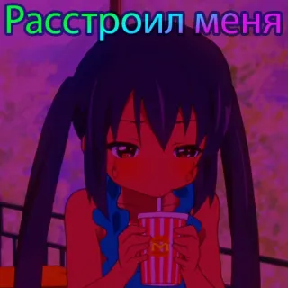 😥 Расстроил меня anime, meisje, verdrietig, teleurgesteld telegram sticker