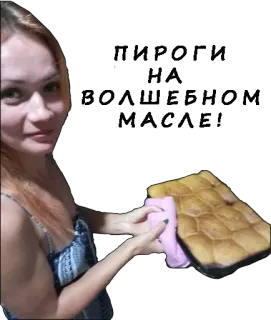 😀 mujer, hornear, pastel, comida, retrato, cocina telegram sticker