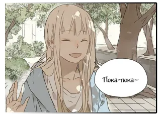 👋 Пока-пока~ adiós, dibujos animados, anime, saludo, ruso, texto telegram sticker