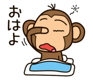 🐵 ลิง, การ์ตูน, สัตว์, ง่วง, น่ารัก telegram sticker