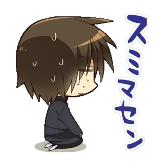 ⚪️ スミマセン ขอโทษ, เสียใจ, อนิเมะ, อาย telegram sticker