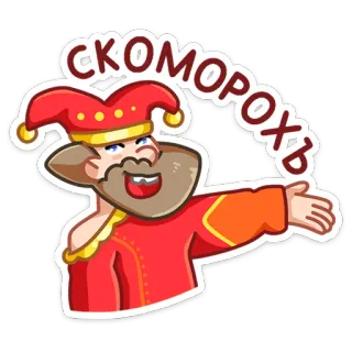Яства и пляски :: @stickroom telegram stickers