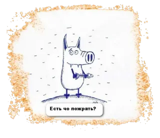 🍔 Есть чо пожрать? cartoon, animal, food, question, sketch, drawing, line art telegram sticker
