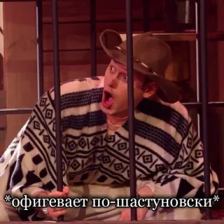 😱 *офигевает по-шастуновски* Meme, Nga, Cảm xúc, Sốc, Hài hước, Biểu cảm telegram sticker