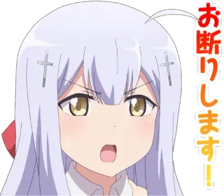 😠 お断りします! Anime, Ragazza, Rifiuto, Arrabbiato, Carino, Giapponese, Testo, Espressione telegram sticker