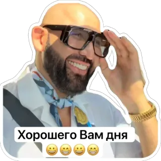 🫥 Dmitry Nagiyev Хорошего Вам дня telegram sticker