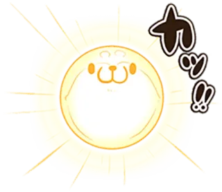 🐶 カッ Siegel, niedlich, Anime, Manga, kawaii, Tier telegram sticker