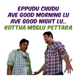🧐 EPPUDU CHUDU
AVE GOOD MORNING LU
AVE GOOD NIGHT LU..
KOTTHA MSGLU PETTARA Telugu, Indyjskie, Naklejka, Dzień dobry, Dobranoc telegram sticker