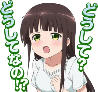 😞 どうしてなの？ anime, chorando, menina, pergunta, triste, confusa whatsapp sticker
