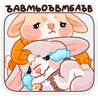 😔 ZAVM'OB'VMBAZV 토끼, 슬픈, 위로, 울음, 만화, 귀여운, 카와이 telegram sticker