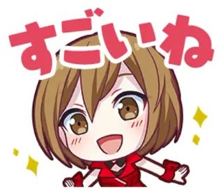 😃 すごいね animé, mignon, chibi, kawaii whatsapp sticker