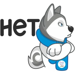 😕 Мда Hund, Husky, Tier, Haustier, Aufkleber, süß telegram sticker