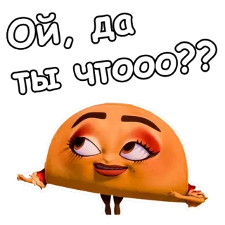 😱 Ой, да ты чтоо?? telegram sticker