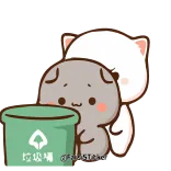 😡 垃圾桶 귀여운, 동물, 쓰레기통, 카와이, 쓰레기 컨테이너 telegram sticker