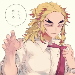 😏 こっちに おいで Anime, Mangá, Personagem, Demon Slayer telegram sticker
