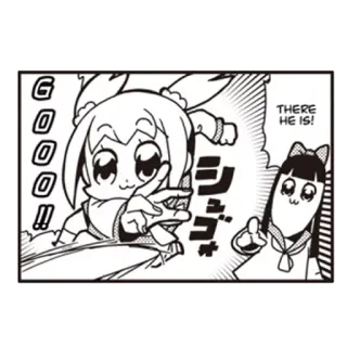 💪 GOOO!!
THERE HE IS! Anime, Manga, Indicare, Pop Team Epic, Personaggi, Giapponese telegram sticker