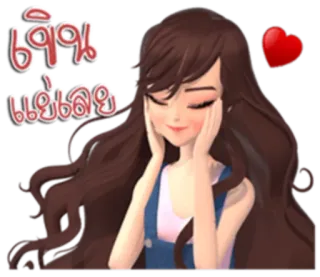 ☺️ เชิน แม่อเลย kreskówka, dziewczyna, serce, brunetka telegram sticker