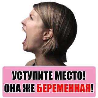 I'm a mother @stickersb2b telegram stickers