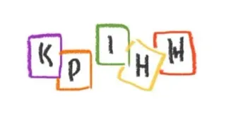 😳 KPIHH 字母, 彩色, 涂鸦 telegram sticker