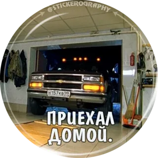 BRIGADA @stickerography telegram stickers