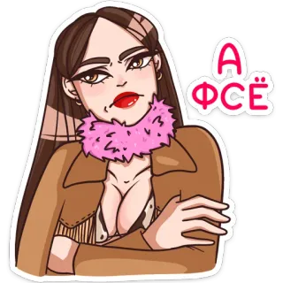 😕 А ФСЁ donna, espressione, testo russo, cartone animato, bruna whatsapp sticker