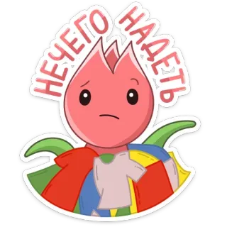 Тюльпанчик :: @TgSticker whatsapp stickers