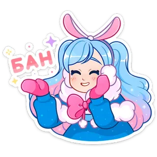 😁 БАН Anime, Kreskówka, Naklejka, Słodkie, Dziewczyna, Rosyjski, Zakaz telegram sticker