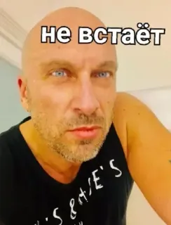 😭 не встаёт telegram sticker
