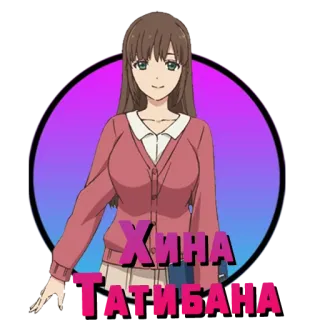 ❤️ Хина Татибана Anime, Frau, Charakter, Illustration, Aufkleber whatsapp sticker