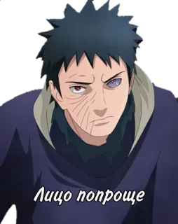 🌟 Obito Uchiha Naruto Лицо попроще anime, naruto, obito, uchiha, rinnegan telegram sticker