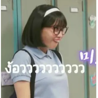 😂 ง้อออออออออออ telegram sticker