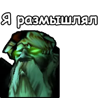 🤔 Я размышлял wizard, thinking, character, sticker telegram sticker