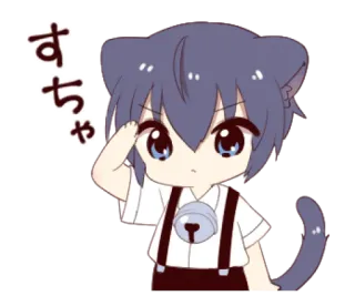 🐱 すちゃ Аниме, Кот, Уши, Ошейник, Милый whatsapp sticker