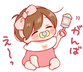 🎭 がんば bebê, anime, fofo, chupeta, infantil, menina whatsapp sticker
