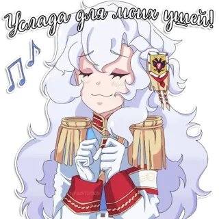 🎧 Услада для моих ушей! Anime, Weißes Haar, Musical, Kleid telegram sticker