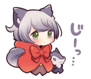 🙁 じーっ… Chibi, Serigala, Anime, Manga, Kawaii, Lucu, Boneka, Merah, Furry telegram sticker